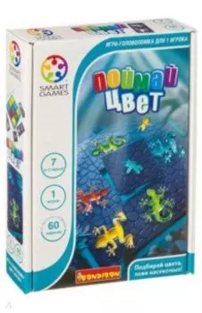 Игра логическая "Поймай цвет" (SG 443 RU/ВВ3801)