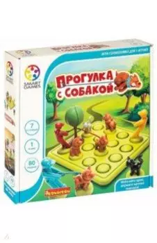 Игра логическая "Прогулка с собакой" (SG 427 RU/ВВ4971)