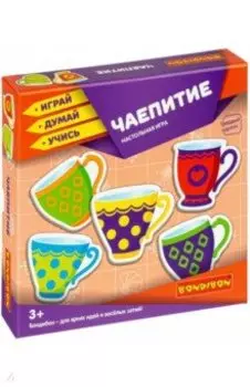 Игра настольная "Чаепитие" (ВВ3912)