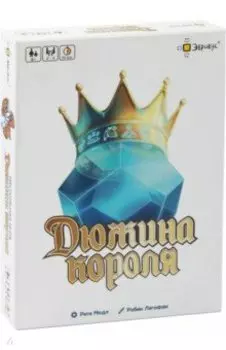 Игра настольная Дюжина короля