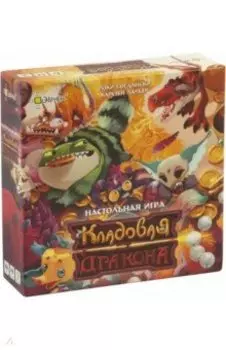 Игра настольная Кладовая дракона