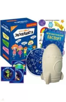 Игра настольная квест. Экзопланета