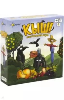 Игра настольная Кыш!