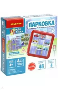 Игра настольная логическая Парковка