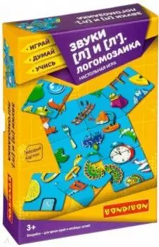 Игра настольная "Логомозаика. Звуки [Л] и [Л']" (ВВ3917)