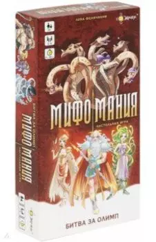 Игра настольная Мифомания