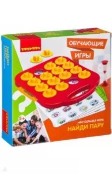 Игра настольная "Найди пару" (ВВ2411)