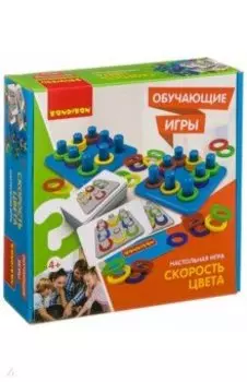 Игра настольная обучающая "Скорость цвета" (ВВ3449)