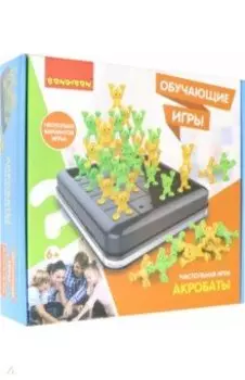 Игра настольная, развивающая "Акробаты" (ВВ3455)