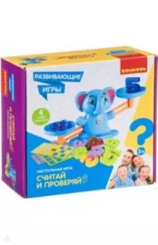 Игра настольная «Считай и проверяй 4» (ВВ4673)
