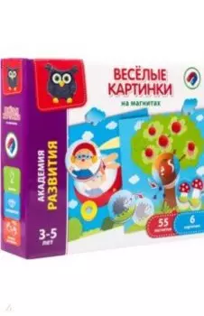 Игра настольная. Веселые картинки на магнитах