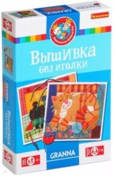 Игра настольная "Вышивка без иголки" (ВВ1271)