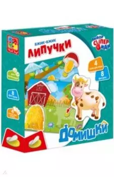 Игра настольная Вжик-вжик Липучки. Домишки