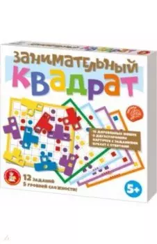 Игра настольная Занимательный квадрат