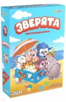 Игра настольная Зверята