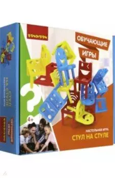 Игра обучающая настольная "Стул на стуле" (ВВ3568)