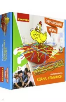 Игра обучающая, настольная "УДАЧА, УЛЫБНИСЬ" (ВВ3567)