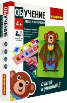Игра обучающая «Считай и умножай 2» мишка (ВВ4833)