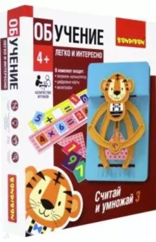 Игра обучающая «Считай и умножай 3», тигр (ВВ4834)