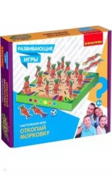 Игра развивающая «Откопай морковку» (ВВ4473)