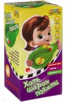 Игра семейная Хоть шаром покати