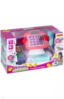Игровой набор Играем в магазин, с кассовым аппаратом