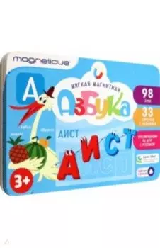 Игровой набор Магнитная Азбука