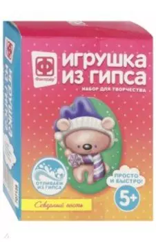 Игрушка из гипса "Северный гость"