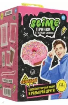 Игрушка Slime Лаборатория Пранк Десерт пончик