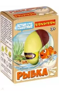 Игрушка Вырасти рыбку, яйцо жёлтое