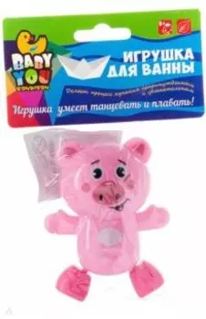 Игрушка заводная для купания Поросёнок