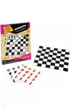 Игры магнитные. Шахматы