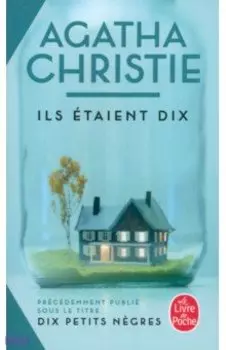 Ils taient dix