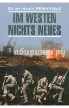 Im Westen Nichts Neues