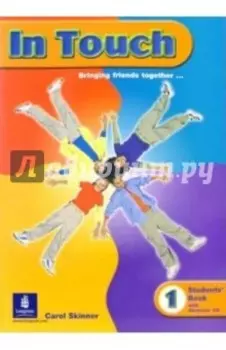 In Touch. Level 1. Students' Book (+CD)