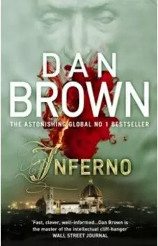Inferno