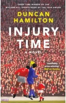 Injury Time