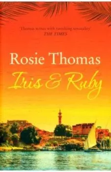 Iris and Ruby