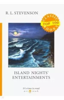 Island Nights' Entertainments