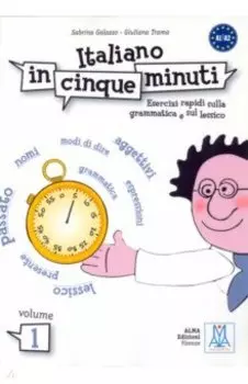Italiano in cinque minuti. Volume 1. A1, A2