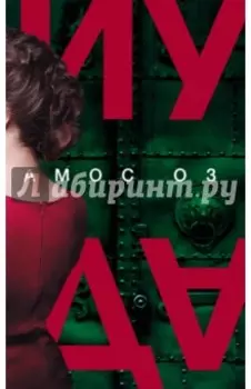 Иуда