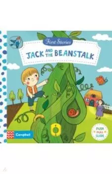 Jack and the Beanstalk