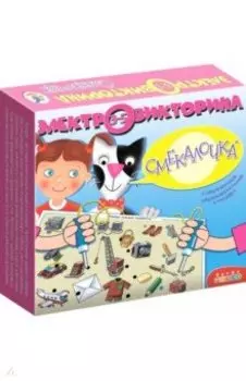 Электровикторина. Смекалочка