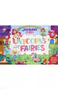 Jigsaw Book. Unicorns and Fairies