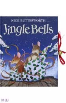 Jingle Bells