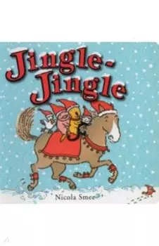 Jingle-Jingle