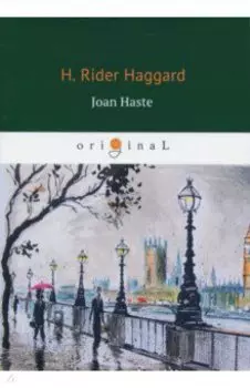 Joan Haste