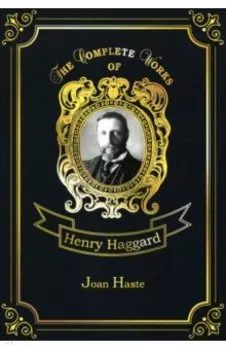 Joan Haste