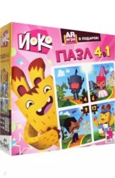 Йоко. Набор 4 в 1 "Рыцари" (04632)