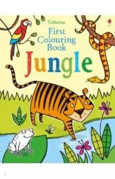 Jungle